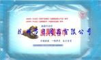 個人衛(wèi)浴清潔用品市場 價格、廠家、批發(fā)與銷售策略分析