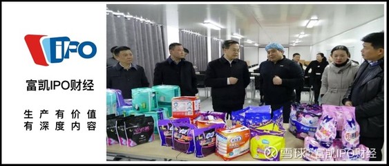豪悅股份的“陰陽(yáng)信披”疑云 核心供應(yīng)商疫情期間哄抬物價(jià)遭罰，個(gè)人衛(wèi)生用品銷售背后的監(jiān)管警示